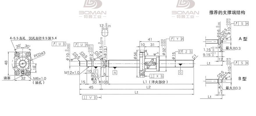 KURODA GP1504DS-BALR-0600B-C3S 黑田丝杆替换尺寸视频