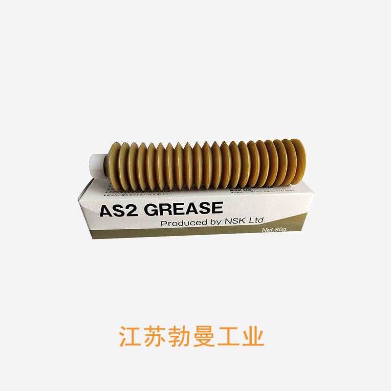 NSK GRS 北京nsk油脂技术支持