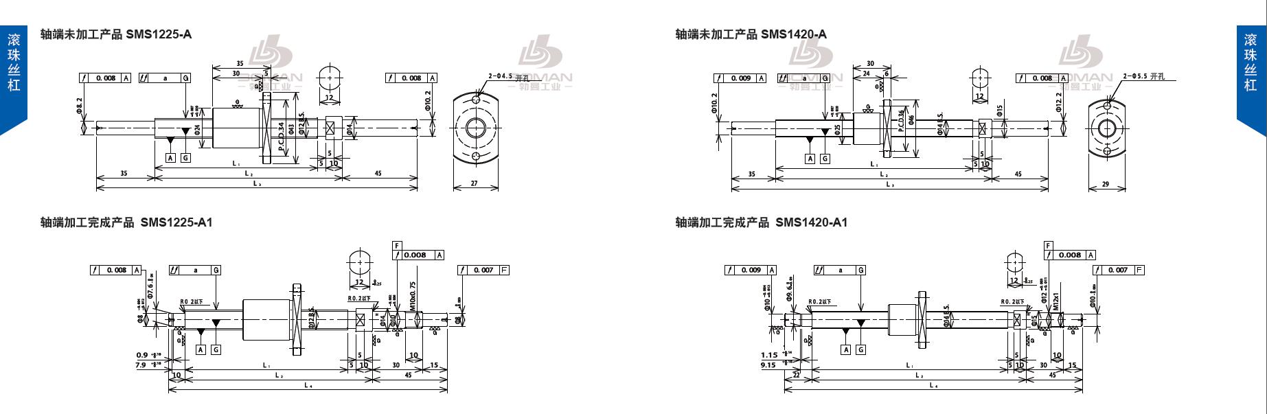 TSUBAKI SMS1420-410C3-A 椿本tsubaki电动高速丝杆